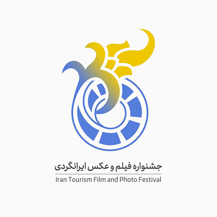 نشانه تصویری جشنواره فیلم و عکس ایرانگردی