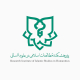 لوگو زمینه سفید پژوهشکده مطالعات اسلامی دانشگاه فردوسی مشهد