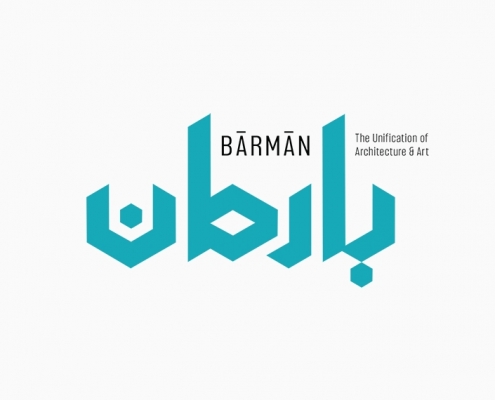 طراحی لوگوی فارسی بارمان- مجموعه واحدهای پارتمانی توسط محسن خضری
