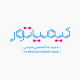 کیمیا- مدرسه تخصصی شیمی
