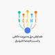 لوگو همایش ملی مدیریت دانش و کسب و کار الکترونیکی