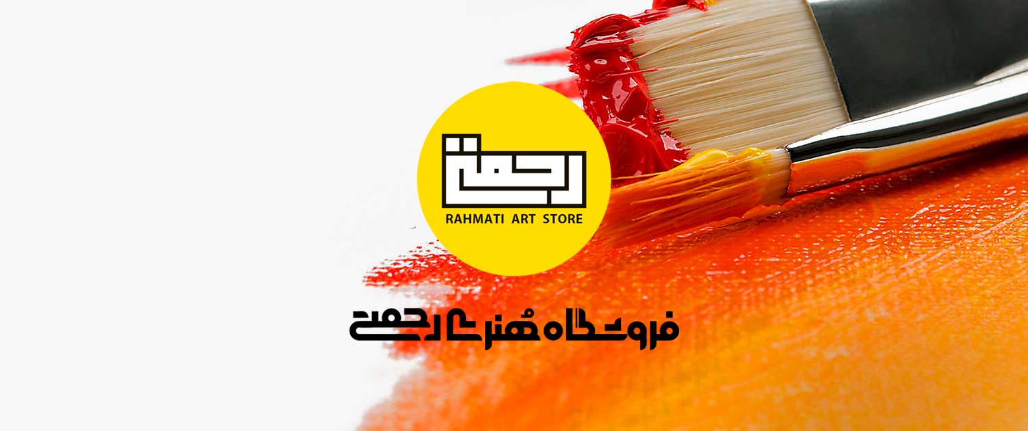 طراحی تابلوی فروشگاهی-لوازم هنری رحمتی-مشهد