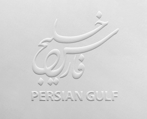 Persian Gulf-Persian Logotype