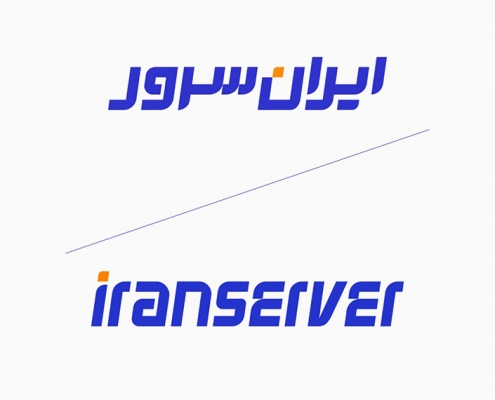 بازطراحی لوگوی ایران سرور