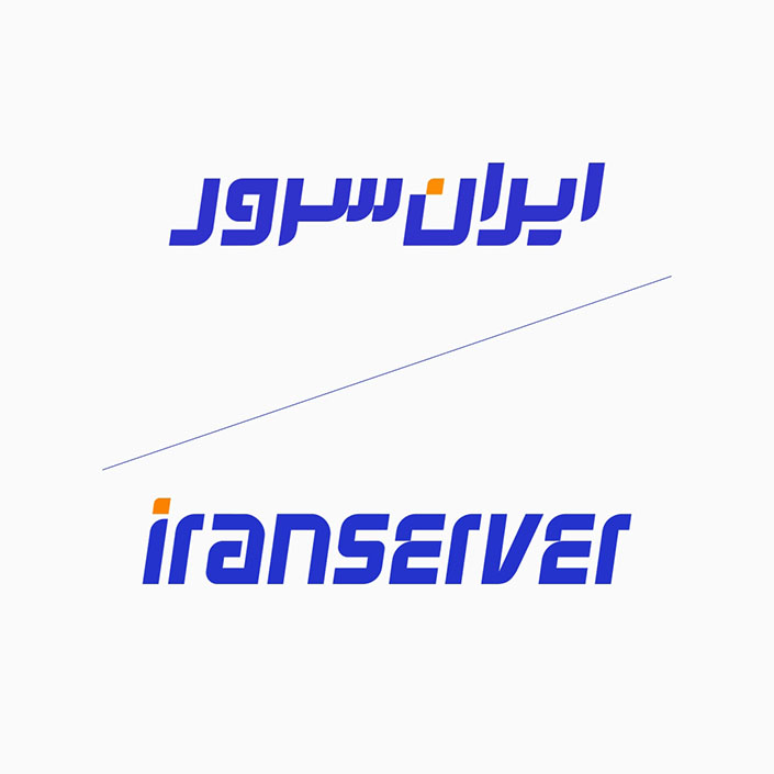بازطراحی لوگوی ایران سرور