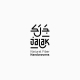 طراحی لوگوتایپ دو زبانه برای برند جلک، دست بافت های الیاف طبیعی- طراح گرافیک محسن خضری